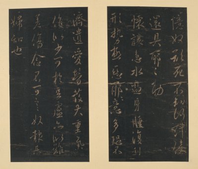 图片[15]-Song Tuo Chunhua Pavilion Post-China Archive
